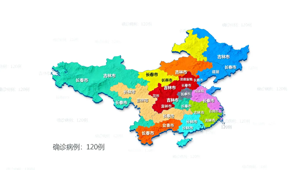 吉林肺炎疫情分布图,吉林省肺炎疫情