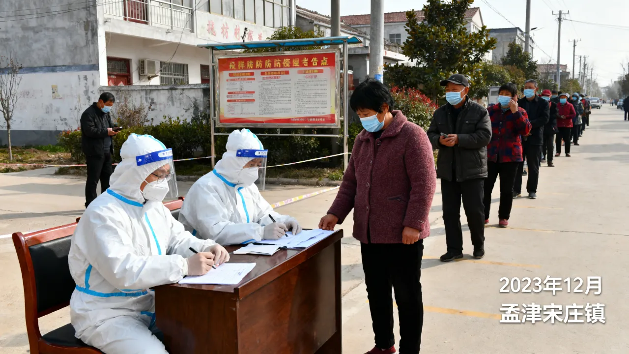 孟津宋庄镇消息疫情-孟津宋庄镇消息疫情最新消息