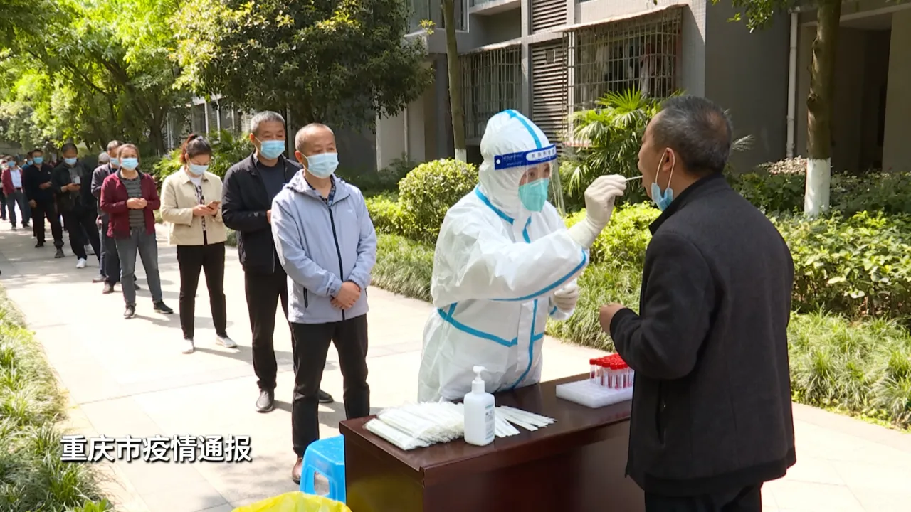 重庆市的疫情严重吗最新消息/重庆市的疫情严重吗