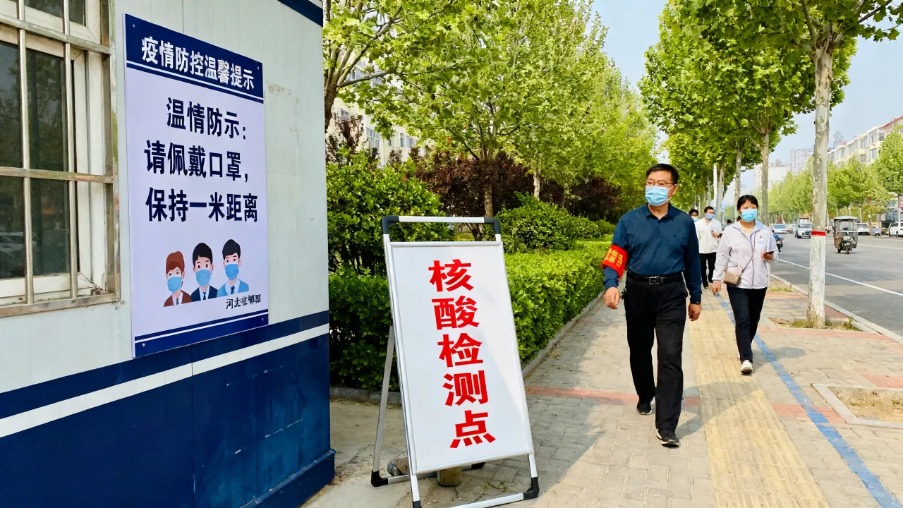 邯郸有没疫情消息-河北邯郸有新冠病毒吗