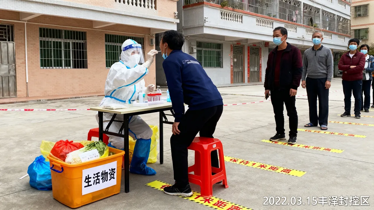 泉州丰泽封控区疫情