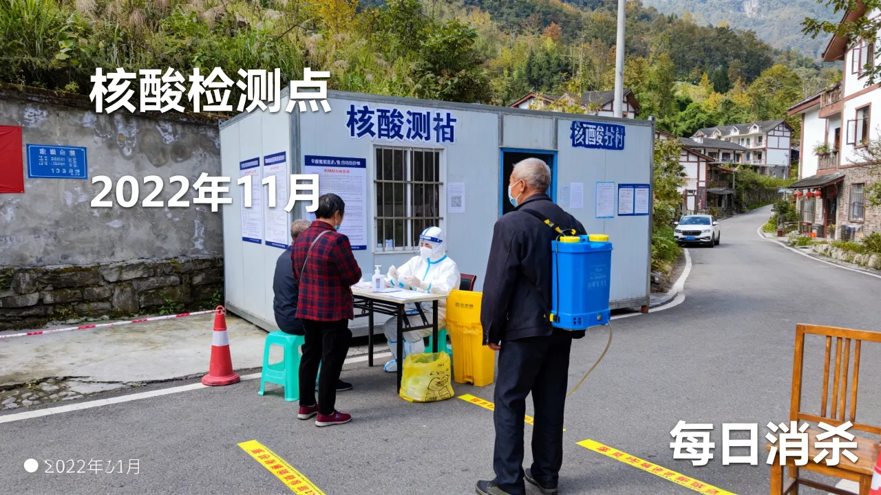 彭州白鹿镇疫情报告（彭州白鹿镇白鹿村）