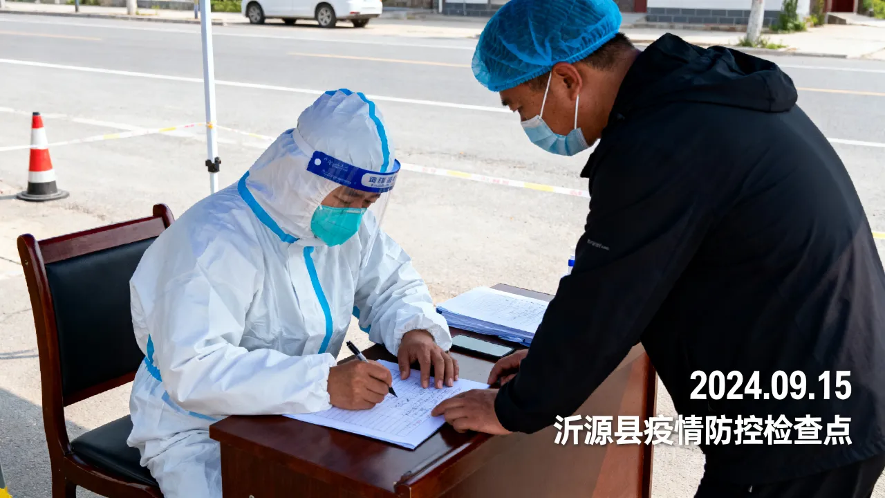 沂源县最新事故消息/沂源县疫情防控情况