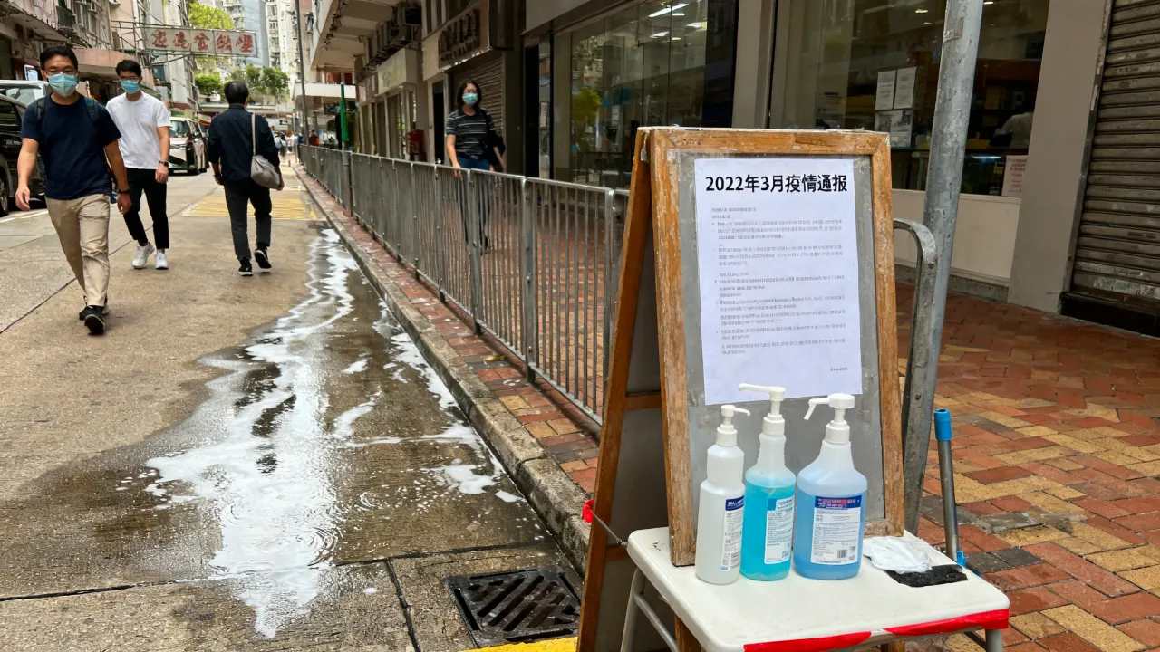 香港的疫情一期(香港疫情最严重是哪一年)