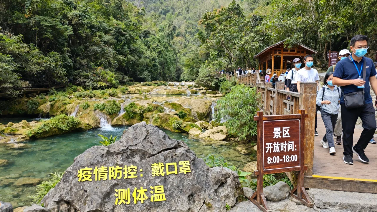 广西西溪疫情消息-广西西溪旅游攻略