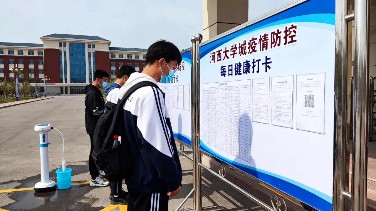 河西大学城疫情情况-河西大学城疫情情况如何