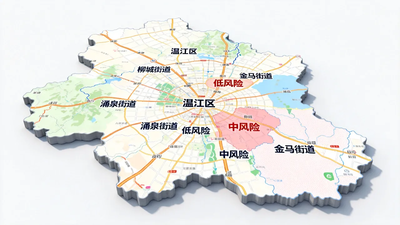 温江区高清地图最新/温江区疫情风险地图
