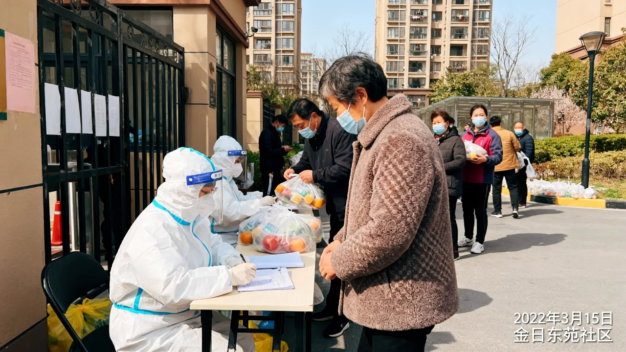 金日东苑疫情报道