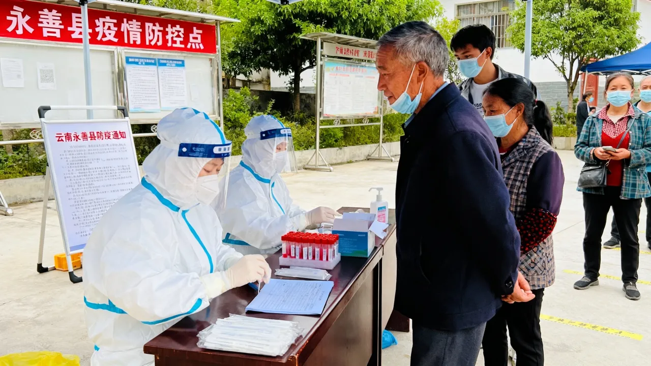 永善县疫情视频新闻(云南永善县发现疫情了吗)