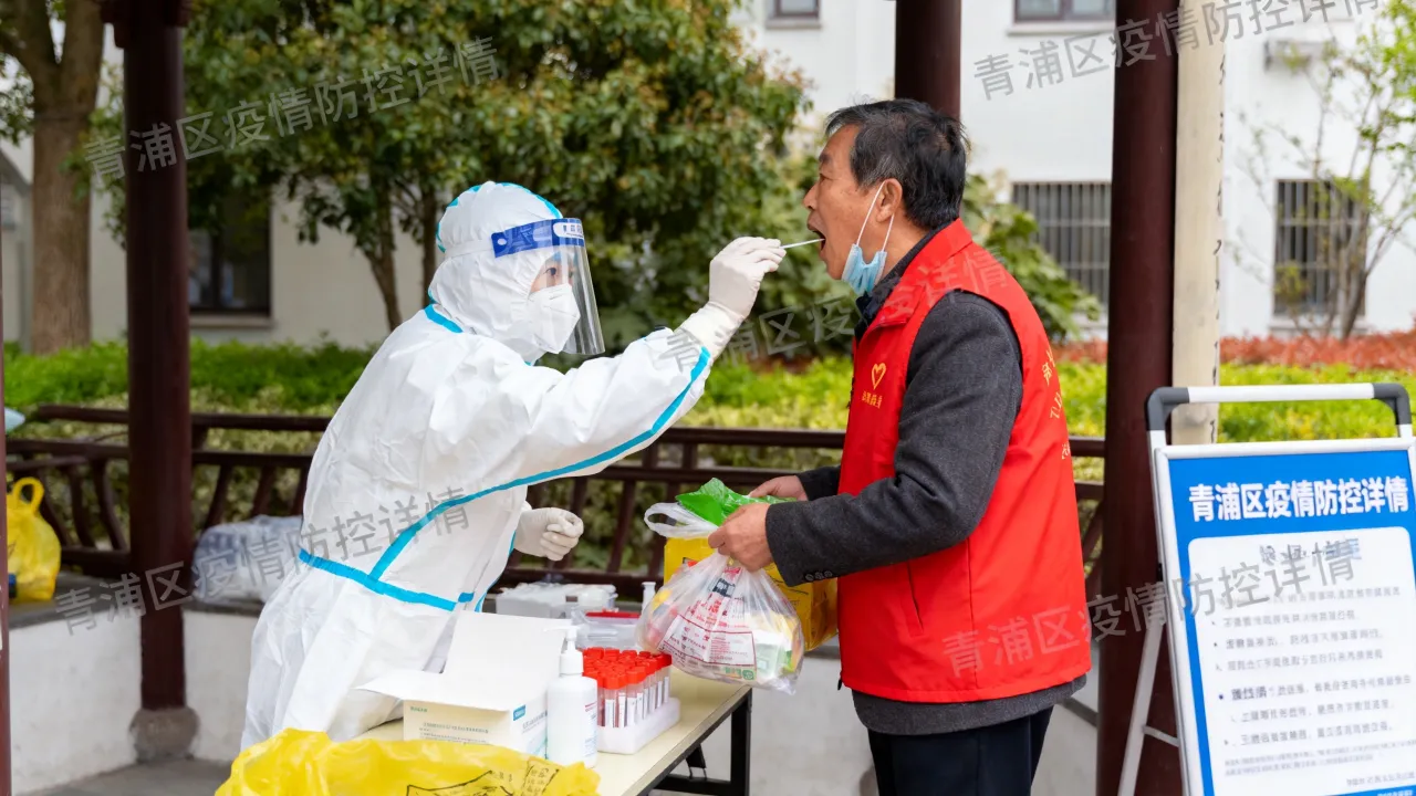 青浦区疫情防控详情